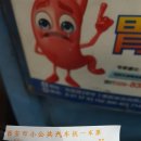 연화탕 | 시안 四按 2일 / 병마용 박물관 兵马俑博物馆, 진시 황릉 秦始皇陵, 화청지 华清池, 피자헛 必胜客...