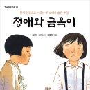 금옥 이미지