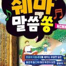 (주)쉐마 이미지