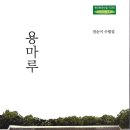 삶, 수필이다 이미지