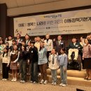 고보민 | 제15회 아동권리포럼 후기✨