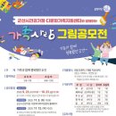 톡톡미술학원 - 고흥군 고흥로 1792-2 | 톡톡미술학원