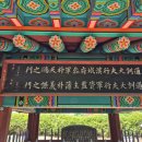 밀양박씨 오충 정려 이미지