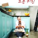 지호키친 이미지