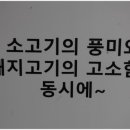 눈꽃돼지