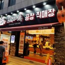 자갈치꼼장어막회 네이버블로그