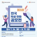 한울티에스씨 이미지