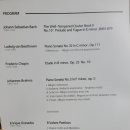 배진우 피아노 리사이틀 이미지