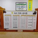 속리토속음식점 이미지