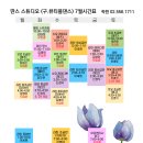 딴스스튜디오 이미지