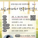 보령도서관 이미지