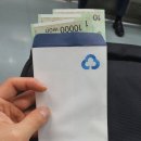 2020 하반기 MG새마을금고 인재풀 추가면접 후기 (불합격)