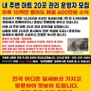 농부마트 이미지