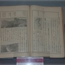 교과서박물관 이미지