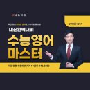 산본즉떡