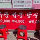 향원중식