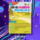 일산해수욕장(24233) 이미지