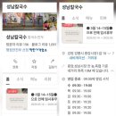 성남중앙도장 이미지