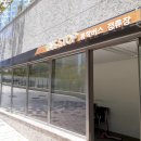 호반2차아파트 정문 옆 이미지