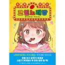 예스 노래방 이미지