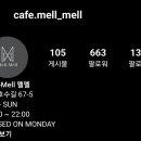 멜멜(Mell-Mell) 이미지