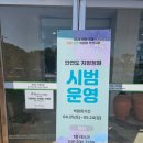 솔향기 | 태안 갈만한 곳, 안면도 지방 정원 입장료, 위치, 주차 총정리
