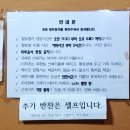 분위기와 맛 전부 사로잡은 정관밥집 황토향기 오리소금구이 후기