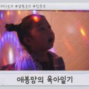 달려라토끼코인노래연습장 이미지