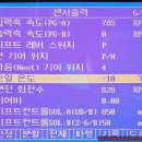 신현세차장카센타 이미지