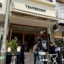 텐퍼센트커피안산