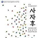 한양대(실용음악관) 이미지