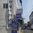 해촌 | 대구 남구 촉촉한 갈치 찌개&amp; 구이 맛집 '해촌' 방문 후기