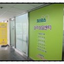 코스모스심리상담센터