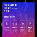 요요 봉담점 이미지