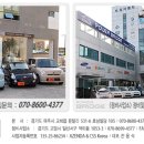 성대정비센타 이미지