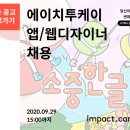 에이치투케이 이미지