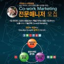 페이스북 마케팅 실전기법 이미지