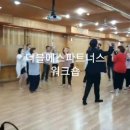 더블에스파트너스 네이버블로그