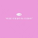 엄마마음약국 이미지