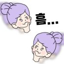 청주 다온 카센타 이미지