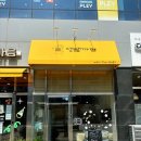 댕댕까까 이미지