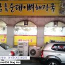 간석오거리역 9번출구 네이버블로그