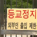 인천효성초등학교 이미지
