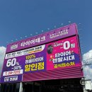 우림타이어 이미지