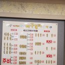 당진아구찜동태찜탕 이미지