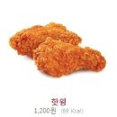 치킨의 대명사--KFC[켄터키 후라이드치킨,Kentucky Fried Chicken ] 이미지