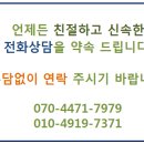 대한사료 노동조합 이미지