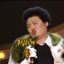 능청경로당 스포츠서울