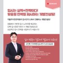 씨유 의정민락희망점 | 의정부국어, 입시설명회 후기 및 개별 컨설팅 안내