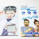 내마음에든안경 이미지